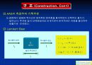 AAS(원자흡광광도법) 22페이지