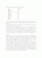 독일의 스포츠 마케팅 6페이지