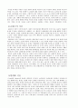 노인문제 현황분석과 개선점 13페이지