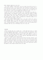 노인문제 현황분석과 개선점 23페이지