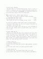 사형제도 카톨릭 4페이지
