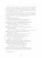 B. F. Skinner의 행동주의이론 3페이지