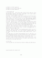 B. F. Skinner의 행동주의이론 13페이지