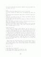 B. F. Skinner의 행동주의이론 15페이지