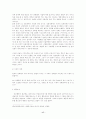B. F. Skinner의 행동주의이론 17페이지