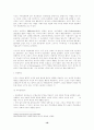 B. F. Skinner의 행동주의이론 19페이지