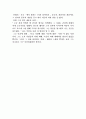 세븐 - 영화이야기 2페이지