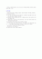 정보통신실습 TDM 회로 5페이지