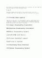 회사이름약어 6페이지