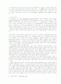 John Donne의 Valediction 4페이지