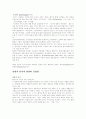 칸트사상정리 1페이지