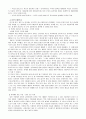 학업포기 청소년 현황과 대처방안 15페이지