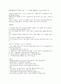 성인군자형예술가 3페이지