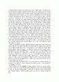 플라톤과 아리스토텔레스 모방설 차이점 2페이지