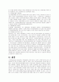 부산 영화 영상 산업의 현황과 육성방안 7페이지