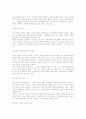 이라크파병에관한 헌법적고찰 11페이지