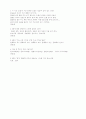 김현승의 눈물, 박목월의 하관에 대한 모든 것.. 2페이지