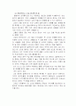 국제매너 3페이지