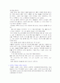 국제매너 4페이지