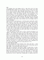 한국사회에서의 친일파의 존재양태와 구조적 성격 고찰을 통한 친일청산의 당위 10페이지