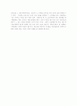 계몽주의시대 독일시 3페이지