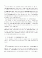 기후변화가 작물에 미치는영향 2페이지