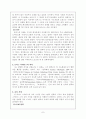토마스 아퀴나스 7페이지