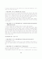강도죄에 관한 판례 26페이지
