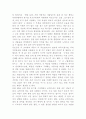 목민심서 2페이지