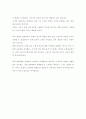 어둠속의 댄서를 보고.. 2페이지