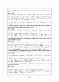 교과서 만들기 10페이지