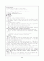 교과서 만들기 26페이지