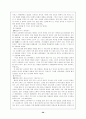 교과서 만들기 28페이지