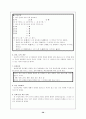 교과서 만들기 39페이지