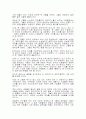 핫그룹 - 열정적으로 일하는 자생조직(내용포함) 7페이지