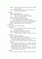 넙치, 은어, 조피볼락 양식 5페이지