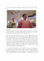 결혼식장 답사기 와 호텔 결혼식장 답사기 7페이지