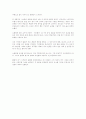 한국의 정원 7페이지