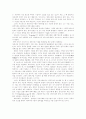 한국철학사 2페이지