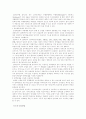 유전자치료법 2페이지