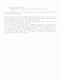 노인문제와 실업 3페이지