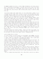 피임과 낙태 32페이지