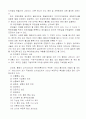 17대 총선의 의미와 언론의 역할 7페이지