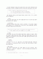 영어번역(TRANSLATION) 7페이지