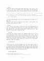 영어번역(TRANSLATION) 9페이지