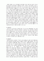 세계속의 한국, 월드 베스트 브랜드 5페이지