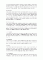 세계속의 한국, 월드 베스트 브랜드 6페이지