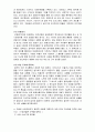 세계속의 한국, 월드 베스트 브랜드 7페이지