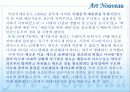 아르누보 6페이지
