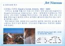 아르누보 8페이지